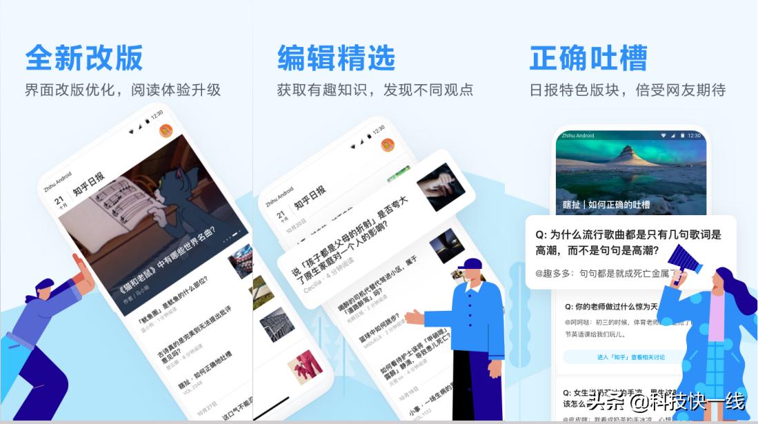 精致女孩必备小众app,16款小众的app推荐