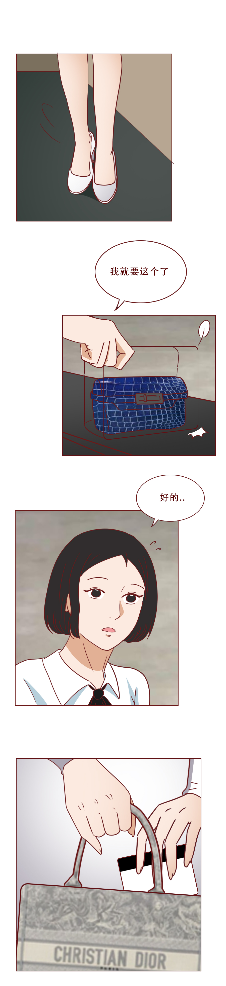 买10万的包，就和你去酒店幽会：发生在二手奢侈品店的真实故事