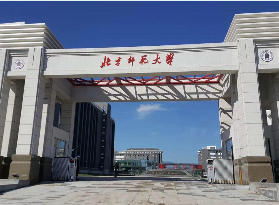 国内师范类大学排行榜，榜首实至名归，湖南师大逆袭成“黑马”