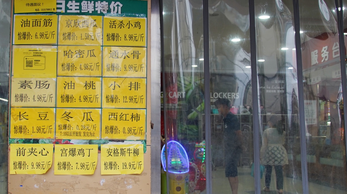 你好，这里是上马墩！一公里范围吃一周不重样