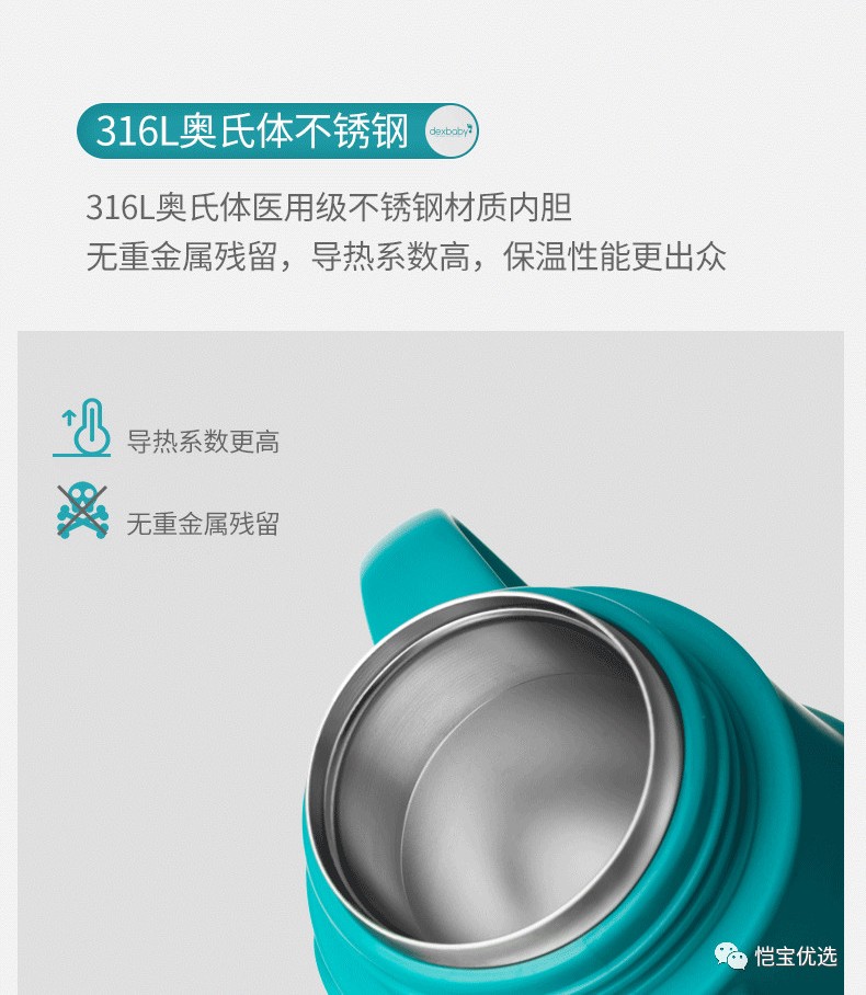 宝宝患有患奶瓶性龋齿怎么办?这四招帮你解决!