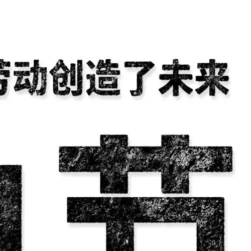 发朋友圈可以用到的整套九宫格,发朋友圈九宫格套图