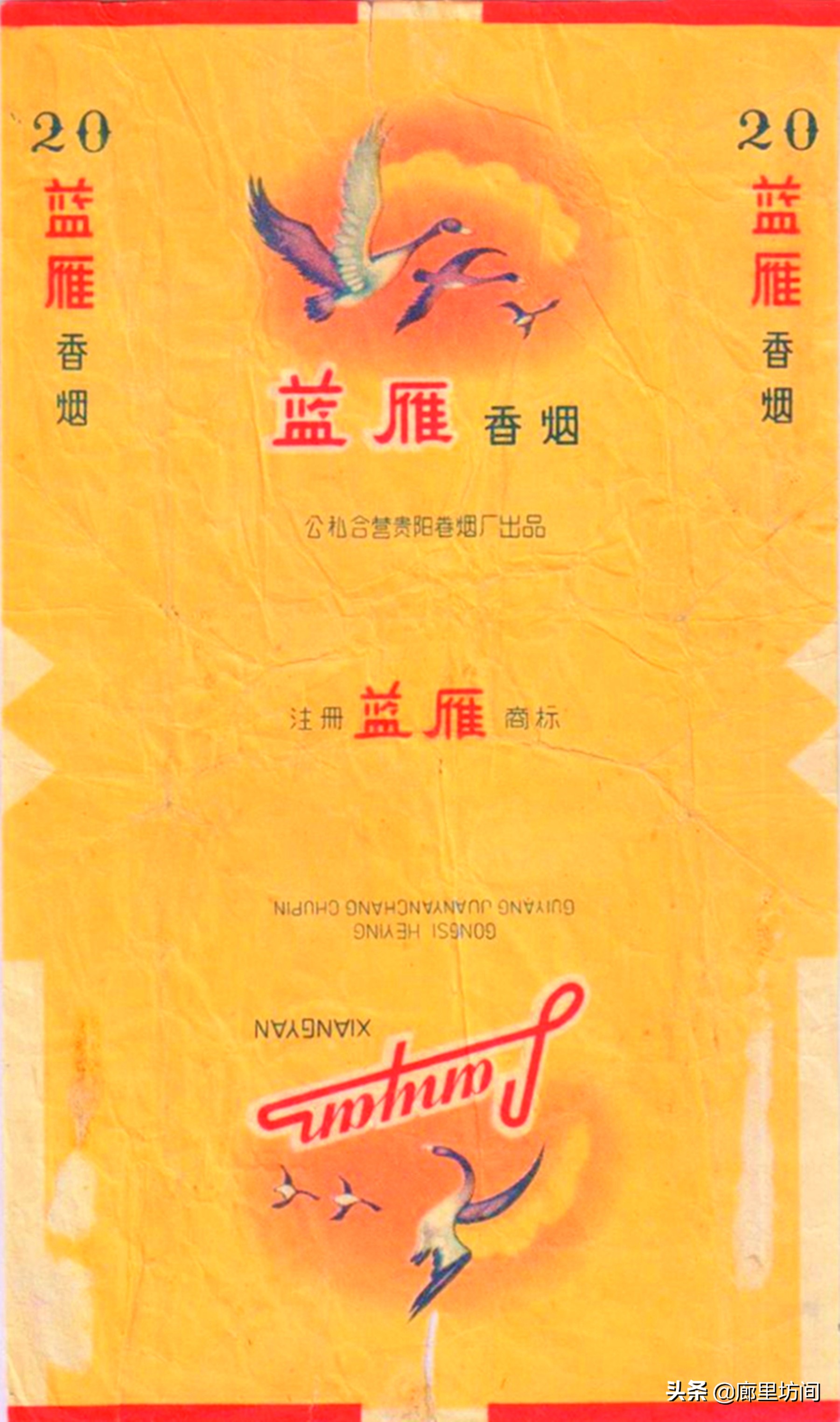 老烟标：1964年前的公私合营标时代的印记每一张都很精美