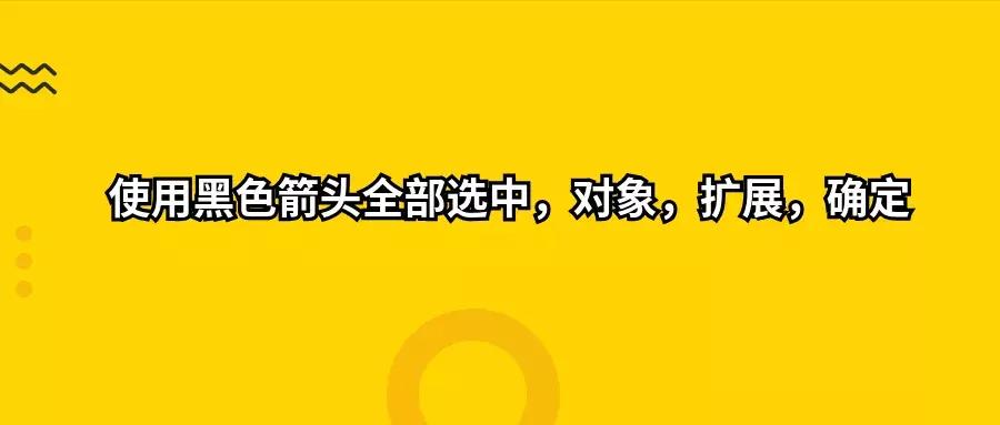 cad线性图标怎么设置,ai制作线性图标视频