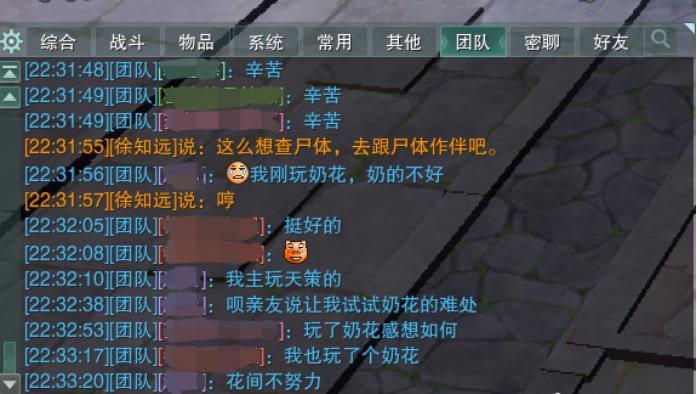 剑网三缘起血战天策花间,剑网三pvp花间打天策