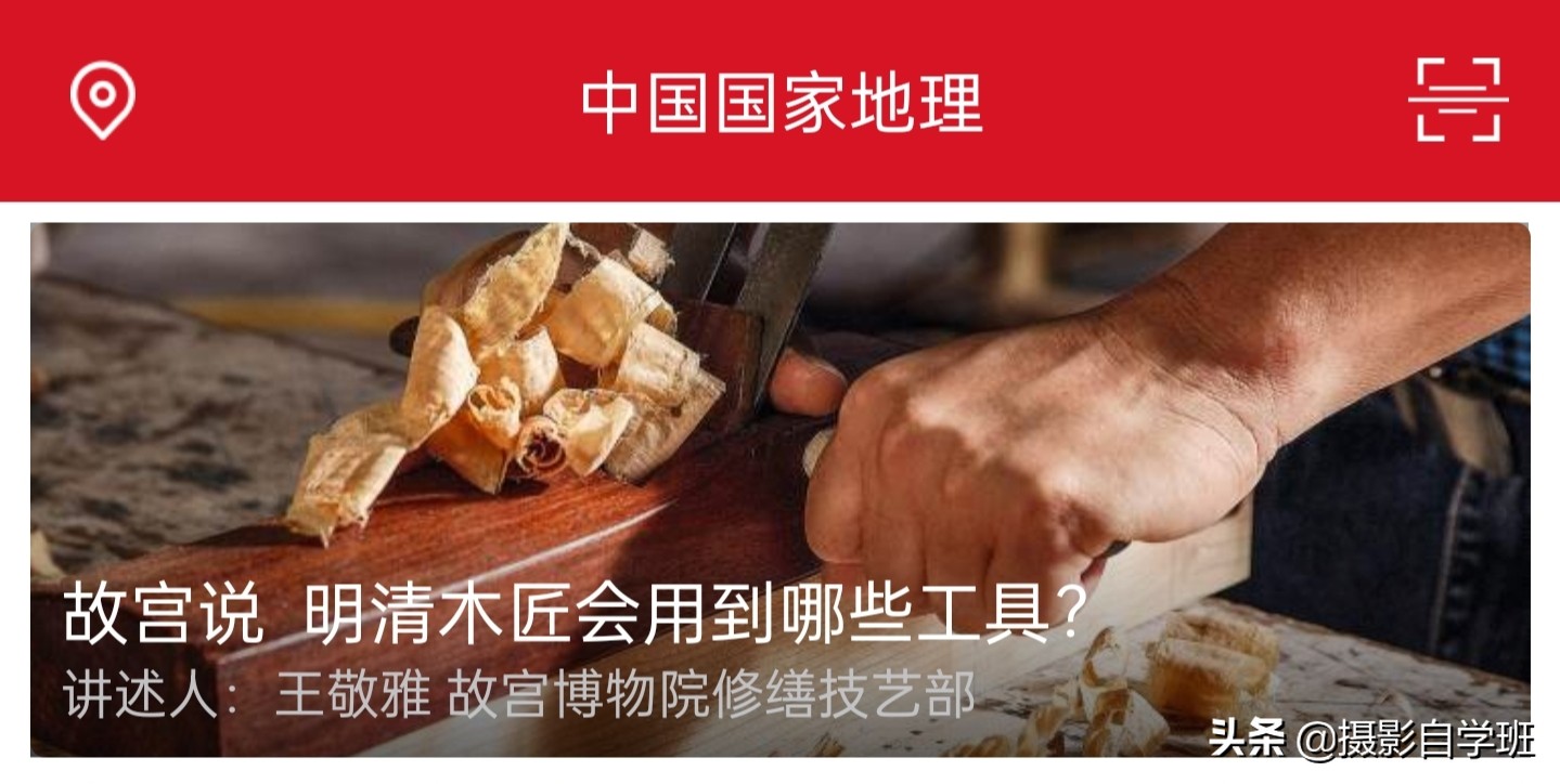 推荐一款手机摄影功能强大的手机,提高摄影审美的app