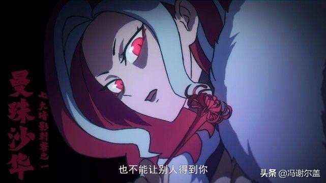 刺客伍六七七大暗影刺客解析,刺客伍六七七大暗影刺客讲解