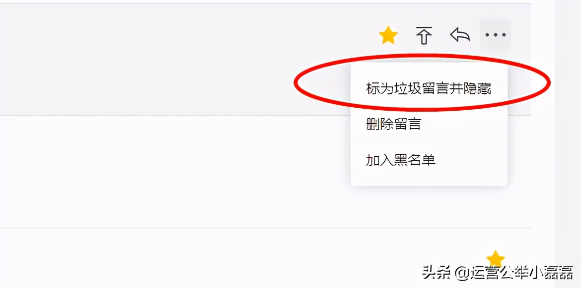 公众号增加粉丝量的激励办法,公众号怎么增长粉丝