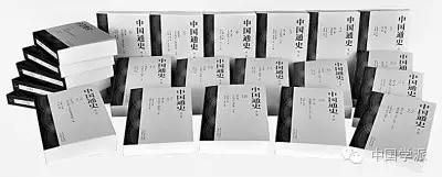 白寿彝中国通史全套,白寿彝编写的中国通史