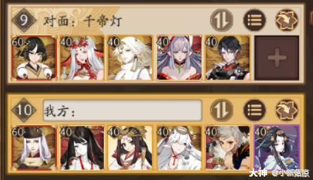 如何克制千泷体系,般若能克制千帝灯吗