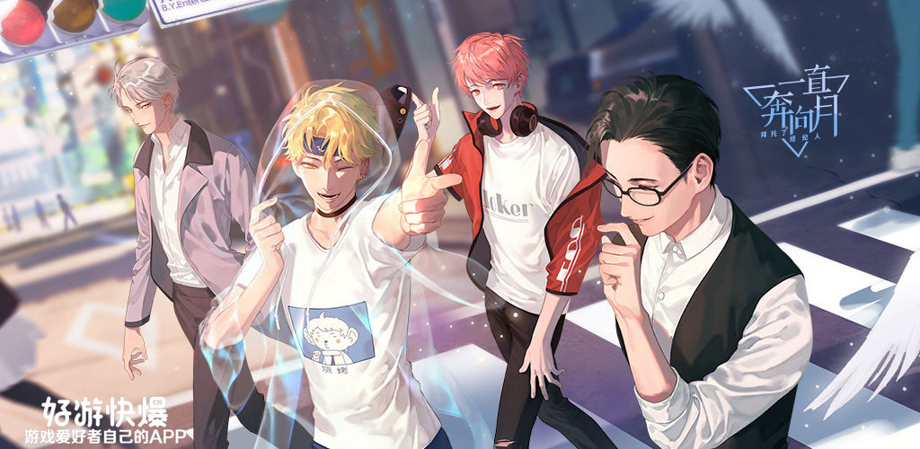 4月好玩游戏清单来啦,请查收!