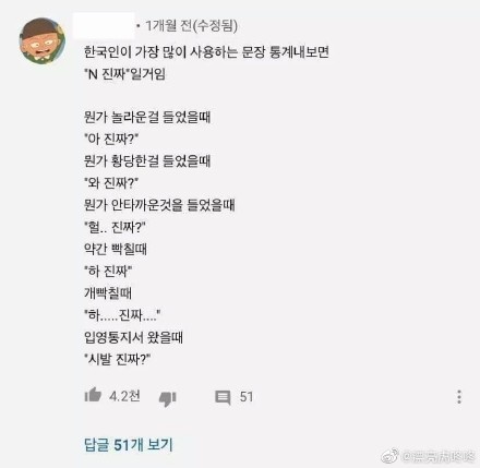 到韩国生活必须知道的常识,到了韩国必须要做的几件事情