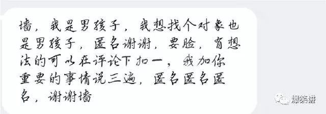 钢铁直男现场示范，如何做一个体贴的男人…哈哈哈哈哈哈哈哈