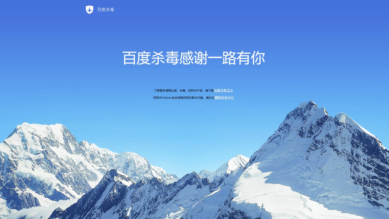 杀毒软件打响第一枪,杀毒软件大战解说