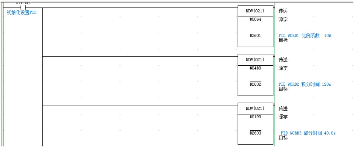 台达ms300变频器pid怎么设置,欧姆龙plc的pid控制温度程序