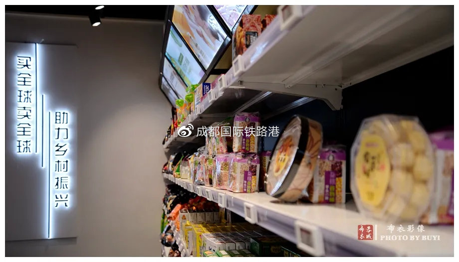 新华报业全球购,成都新华全球购