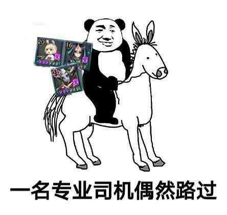 阴阳师萌新求带表情包,阴阳师超鬼王表情包沙雕图