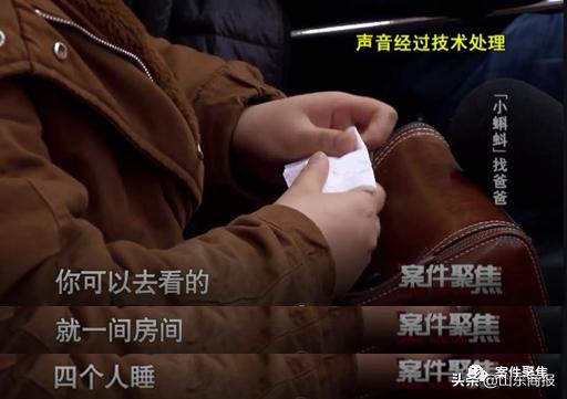 18岁女孩产子后续寻情记,女子怀孕17年找丈夫