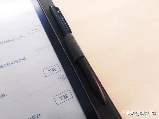 阅读器购买心得:我为什么买NotePro,没有选BOOXNote2?