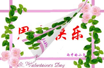 周末愉快创意动态祝福图片,最美周末问候动态图片大全