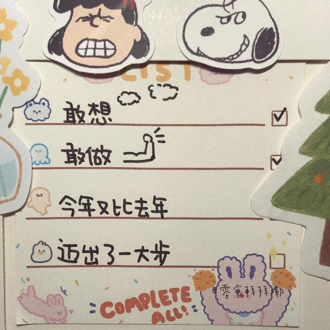 你是我一生中只会遇见一次的惊喜,一生中只会遇见一次的惊喜的电影