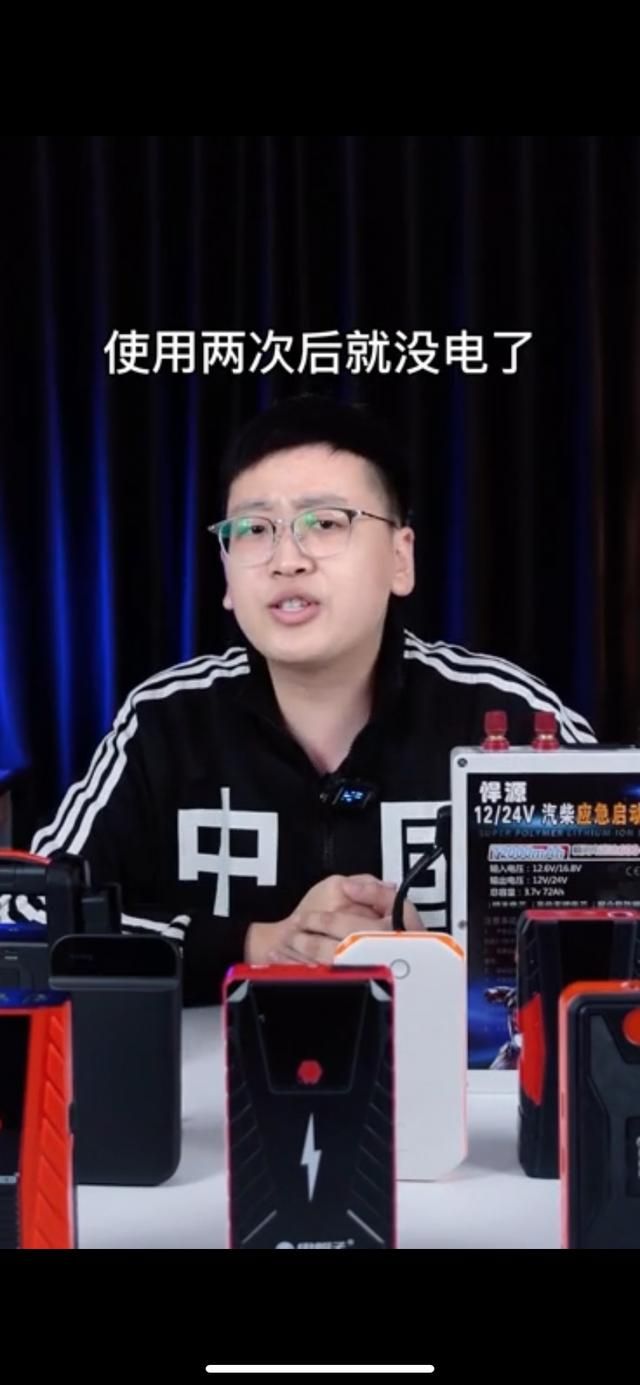 汽车应急启动电源建议哪种,汽车应急启动电源注意事项有哪些