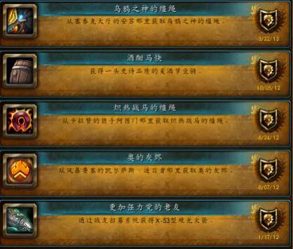 魔兽世界最好拿的坐骑,魔兽世界值得入手的坐骑