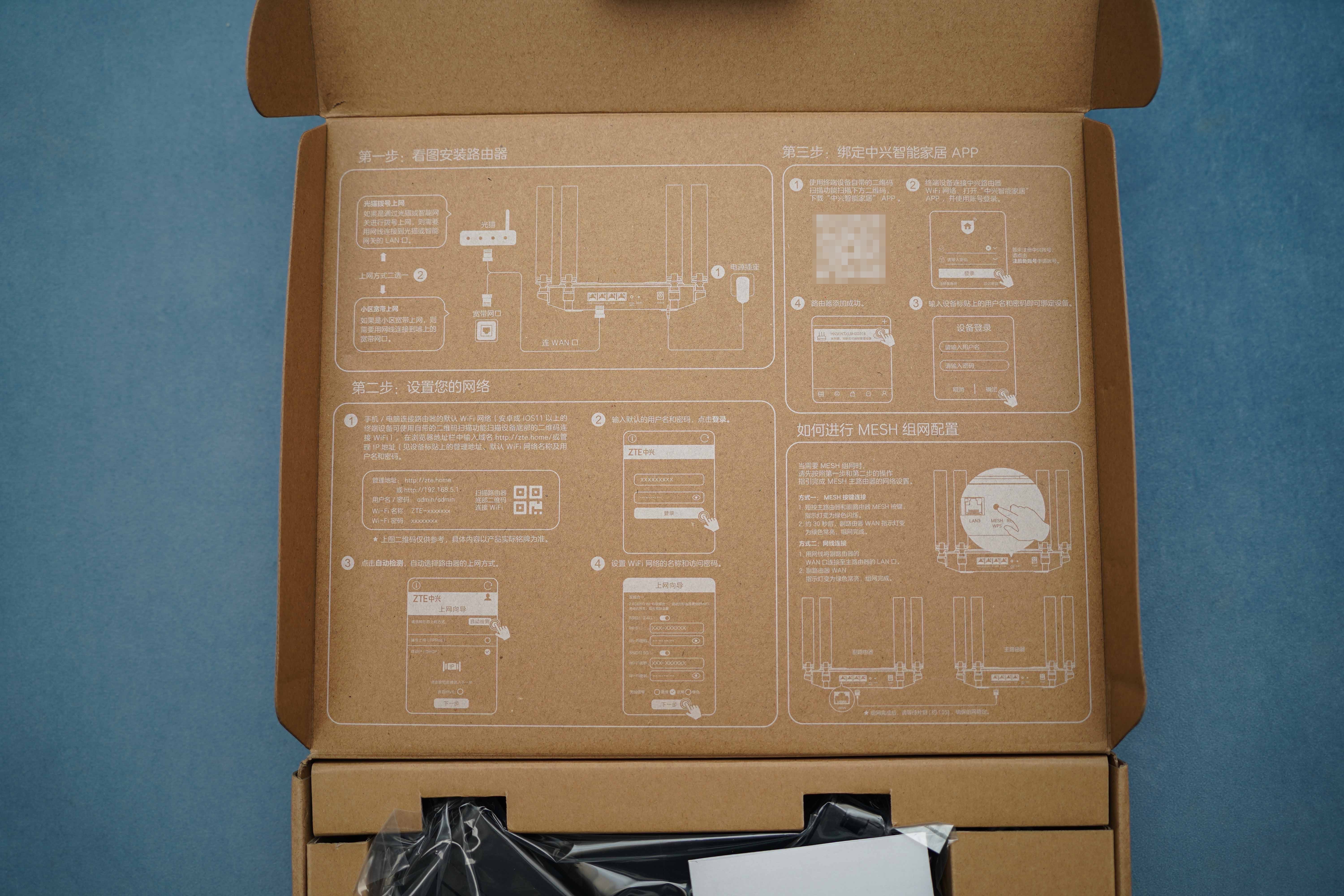 中兴ax5400pro路由器是千兆,中兴路由器ax5400pro对比华为ax6