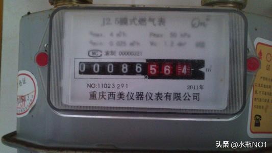 正常家庭一个月燃气用量多少,一般家庭一个月天然气多少立方