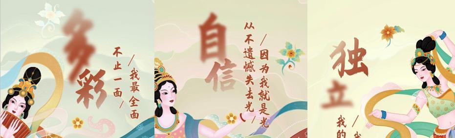 洁柔的新包装这个技巧,用在PPT中,让你的页面立马出彩