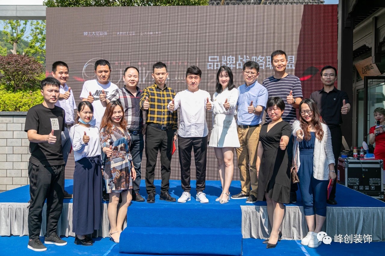 热烈祝贺生活馆开业大吉,热烈祝贺山庄隆重开业