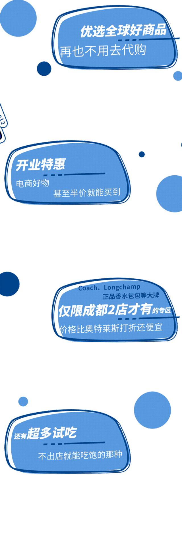 广州山姆双11优惠,城南山姆最新消息