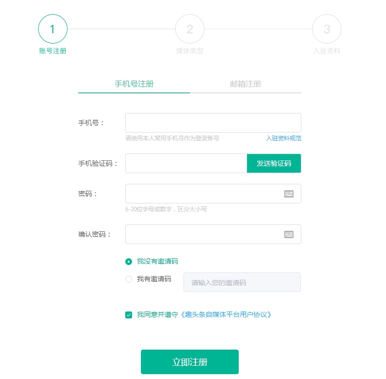 怎么在趣头条快速赚钱,趣头条赚钱详细步骤