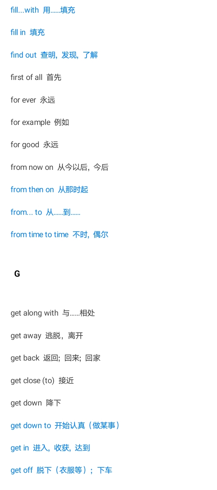 单词大全积累必备,单词词汇量多少才能顺畅读懂文章