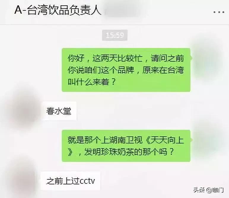 加盟奶茶店注意事项看完不吃亏,加盟奶茶店的十大忠告