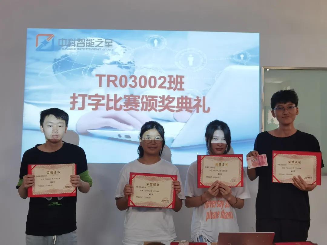 激昂打字声，指尖显神速|TR03002班打字比赛