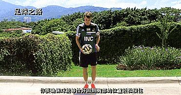 四川省体考足球打点技巧,体考统招足球打点技巧