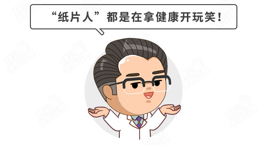 娃太瘦不长肉,娃太瘦