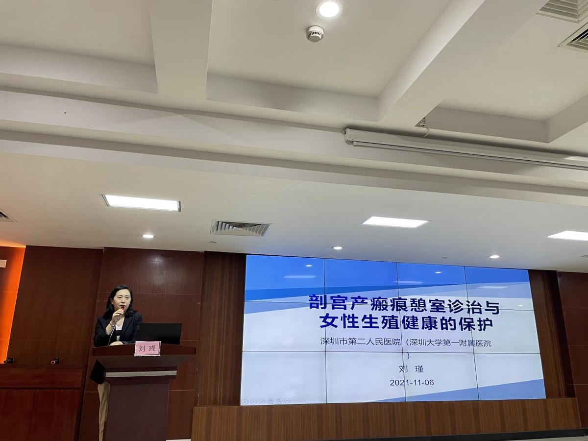 医院对口支援帮扶工作总结,深圳市第二人民医院妇科医生