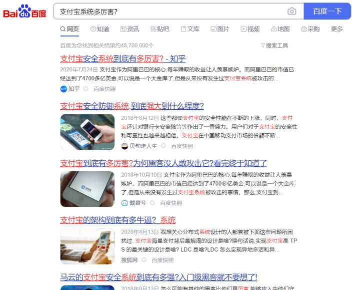 我登录了对方淘宝对方会下线吗,支付宝账号是别人的淘宝号