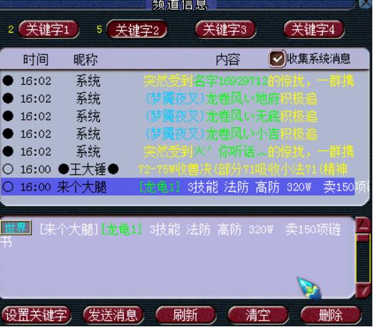 梦幻西游摆摊收宝石赚钱吗,梦幻摆摊所得金钱