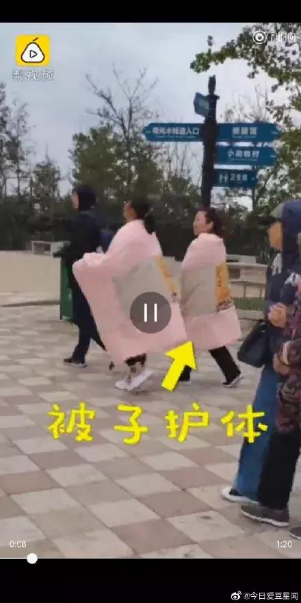 棉被护体！浴巾裹头！冷空气发飙，游客使出抗冻奇招：再冷我们都要玩
