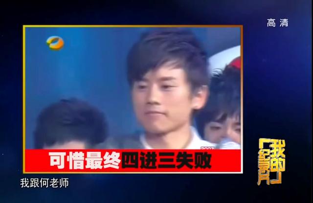 为什么说张杰的成名全靠谢娜,张杰的成名之路的艰苦