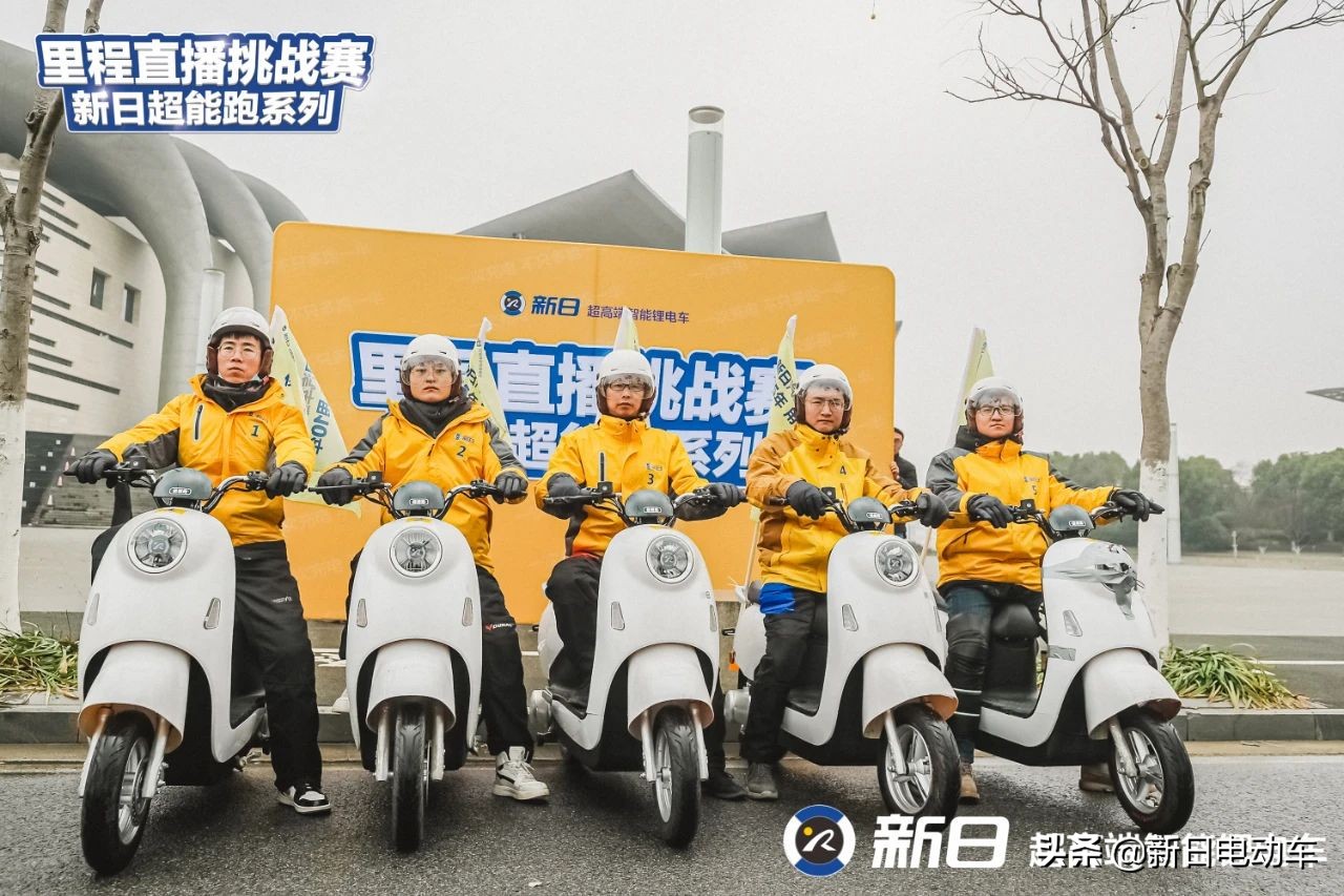 华为新日电动车f5续航,新日电动车xc2实际续航