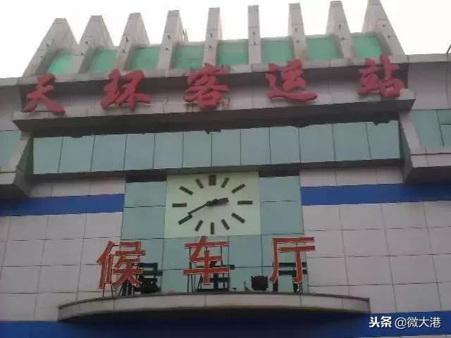 再见天环客运站！元旦火车票预售了，这些攻略你值得关注！