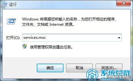 win7网络找不到共享文件,win7共享文件夹找不到路径