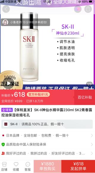 正品“保真”、补贴“真香”，跨境电商数字配套助力“新消费”