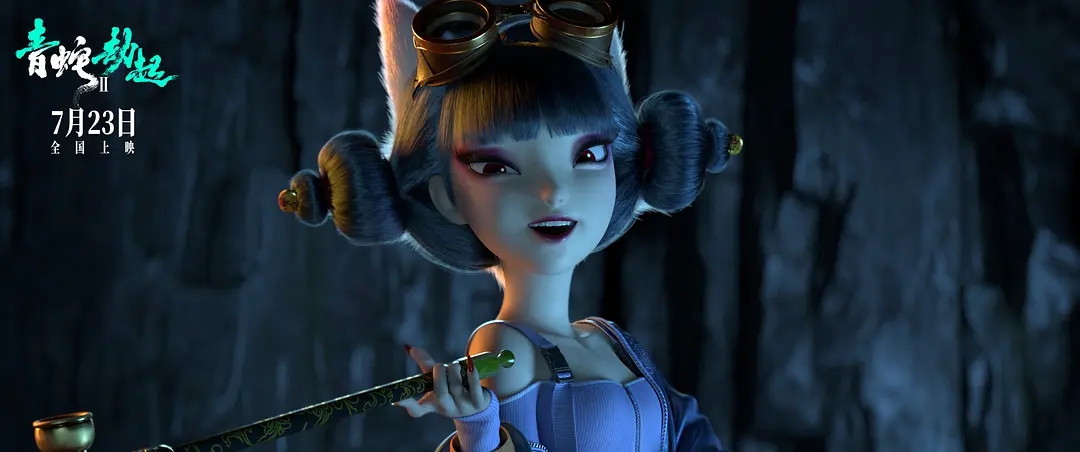 白蛇2青蛇劫起最新剧情预告,白蛇2青蛇劫起结尾彩蛋什么意思