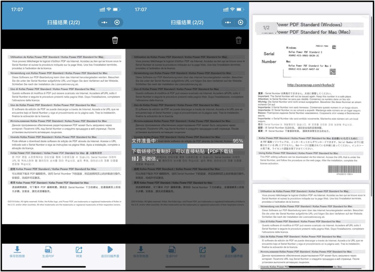 富士通ix1500单面扫描,富士通ix1500扫描仪怎么样共享
