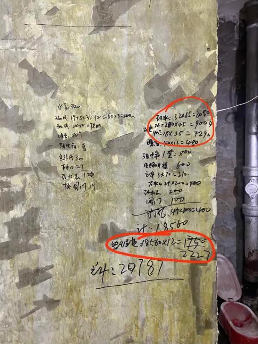 装修需谨慎呀,装修需谨慎杜绝低价